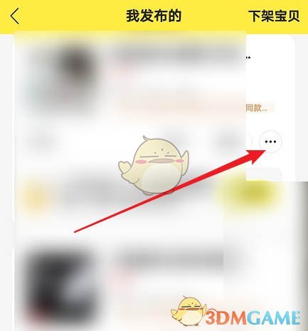 爱租机