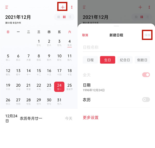 水多多sdd2 app ios最新