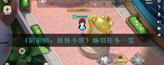 重返帝国各等级资源点攻略建议