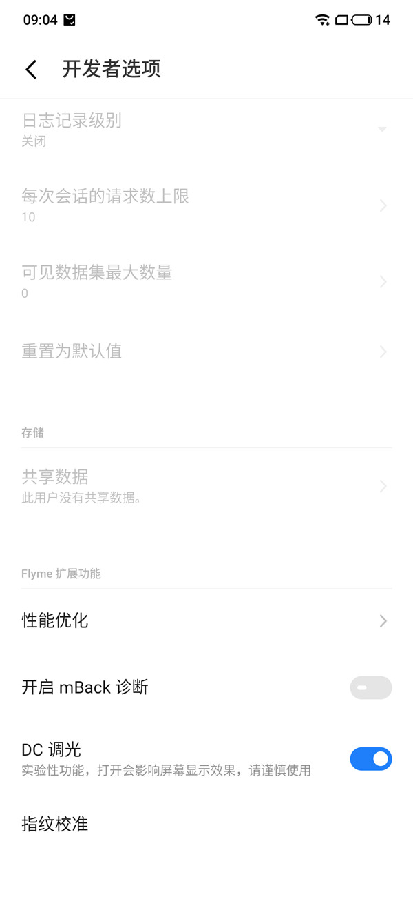 私觅smeeth app