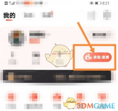 王者荣耀全国大赛区级冠军怎么显示？