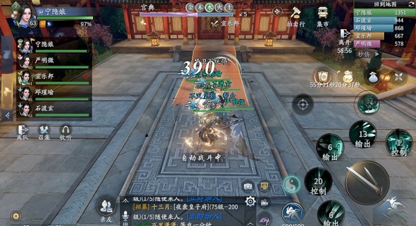 爱租机