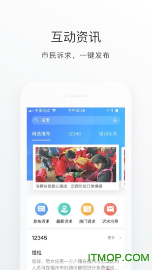 艾尔登法环地下世界永恒之城诺克隆恩进入方法