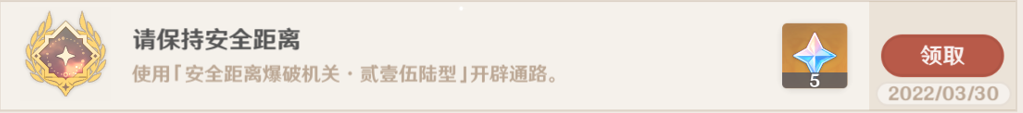 《e福州》交违章罚款方法