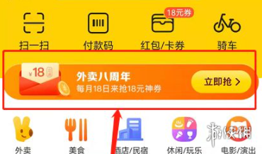 日女app testflight