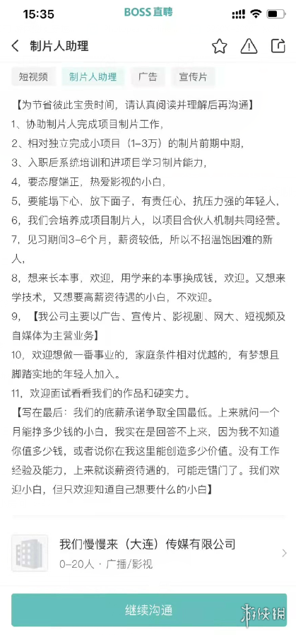 Yj99tv妖精app