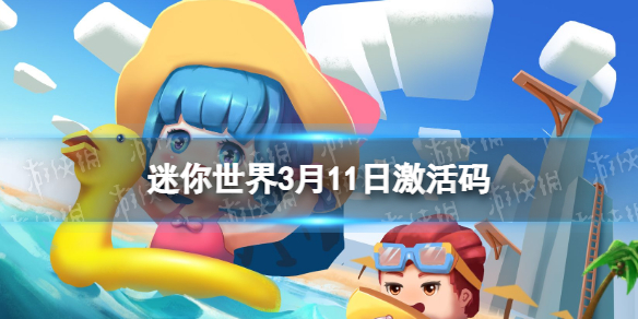 原神三界路飨祭破损的石板怎么拼