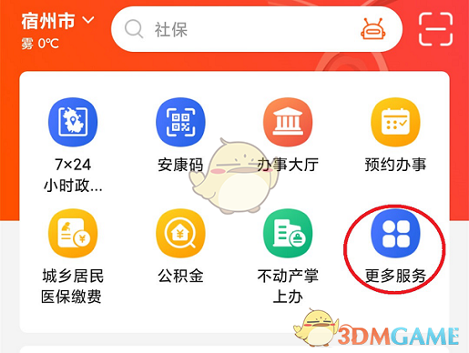 初见qyi8直播app