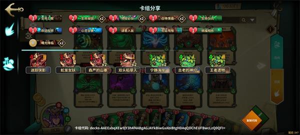 地平线西之绝境沙海地下通道位置