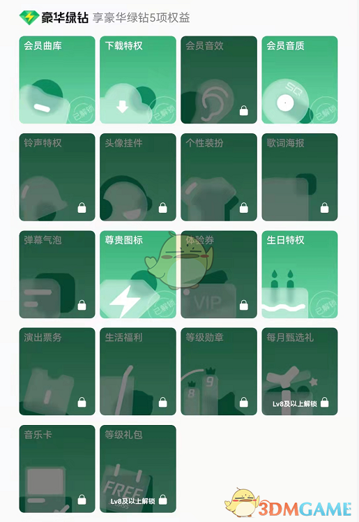 爱租机