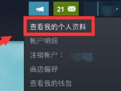 爱租机