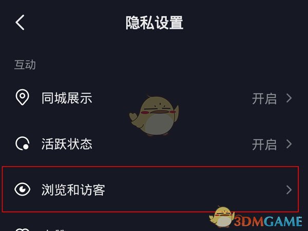 《艾尔登法环》黑夜骑士套装获得方法介绍