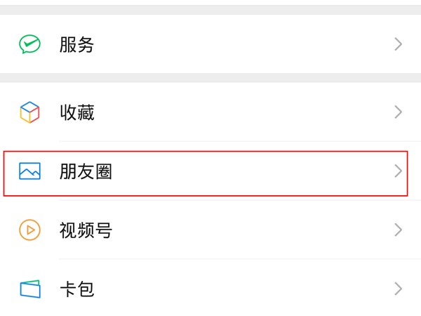 私觅smeeth app