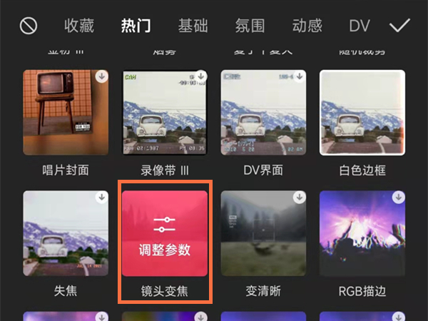 《支付宝》健康码没有眼睛标志解决办法