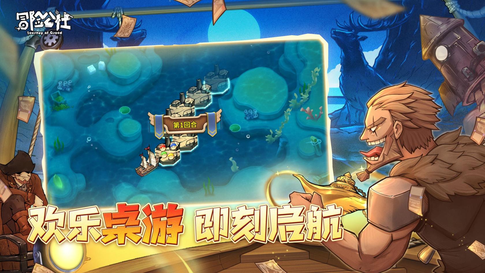 《阴阳师》不见岳上线时间介绍