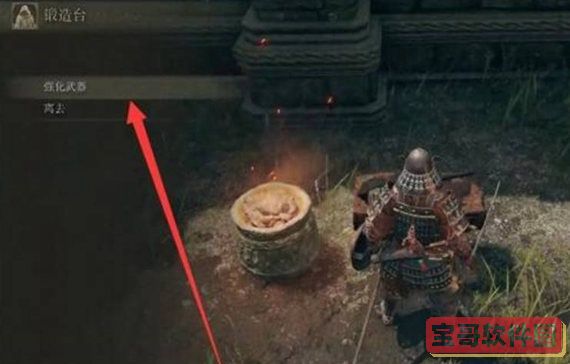 《重返帝国》新手弓阵容搭配推荐