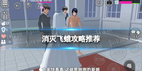 蚂蚁庄园答题今日答案3月14日 蚂蚁庄园答题今日答案汇总