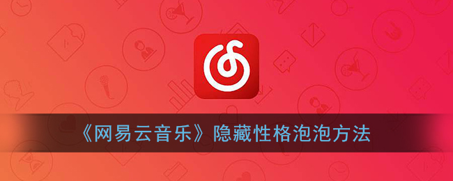 爱租机