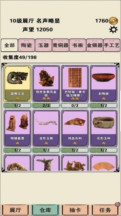 私觅smeeth app