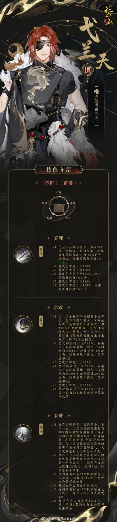传说中你为爱甘心被搁浅是哪首歌