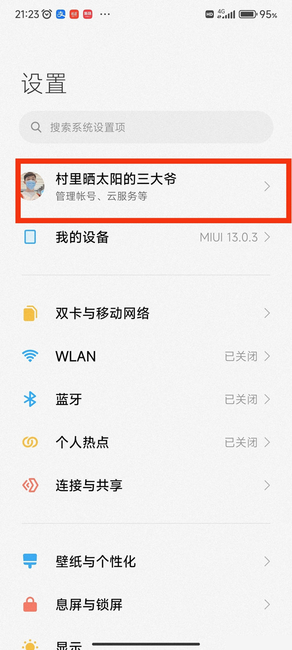 王者荣耀天竺公主多少钱 王者荣耀公孙离天竺公主价格介绍