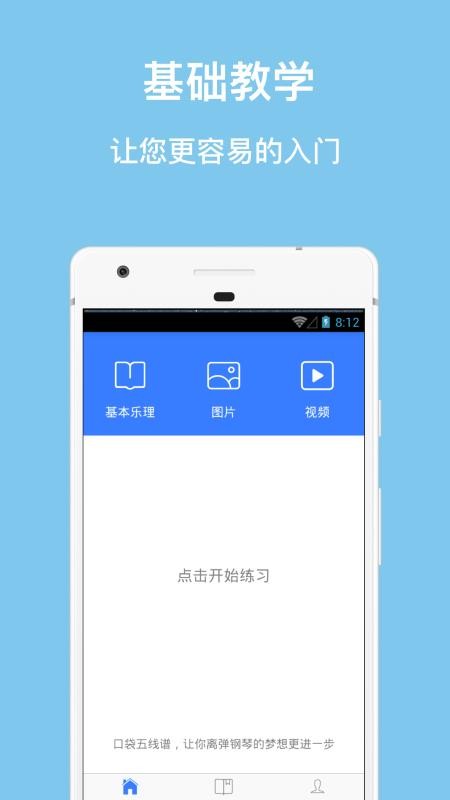 私觅smeeth app