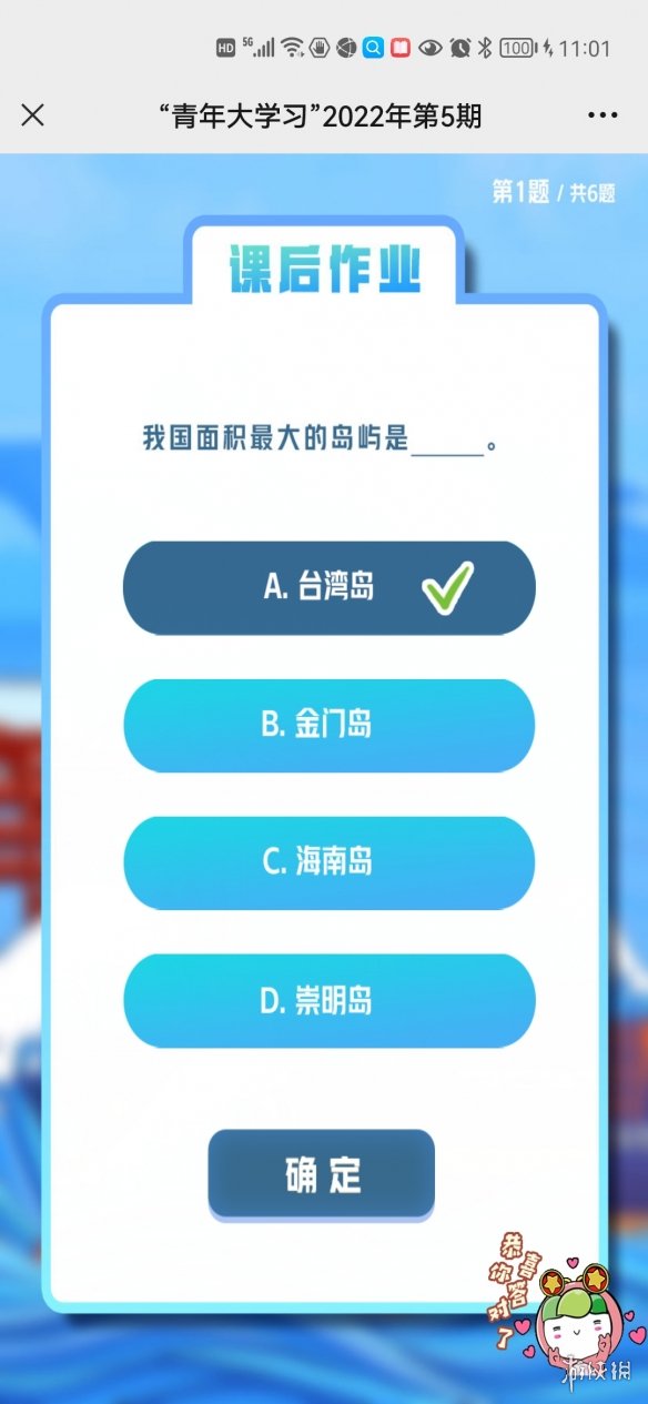 《艾尔登法环》boss黄金树的化身位置及打法介绍