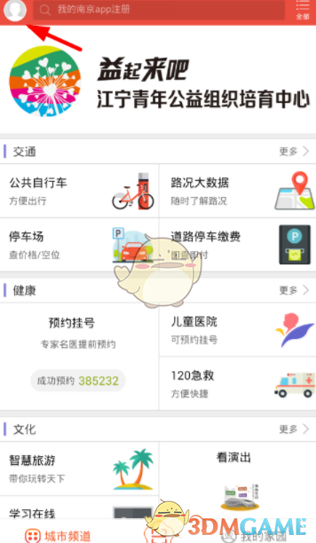 郭曦文演过什么电视(郭曦文真的是演员吗)