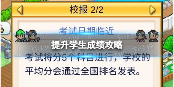 《阴阳师》踏青之旅活动奖励一览