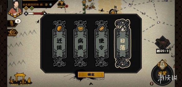 腾讯会议投屏码在哪里找