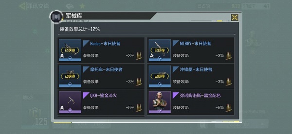 春水堂新版app