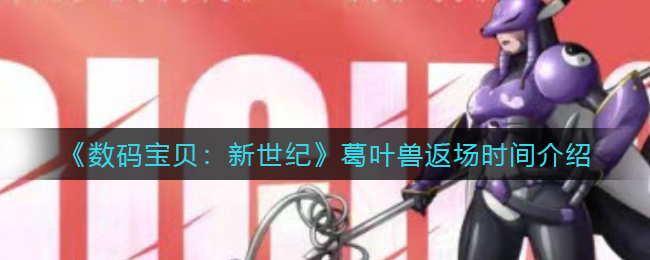 艾尔登法环追忆不小心用了可以复制吗