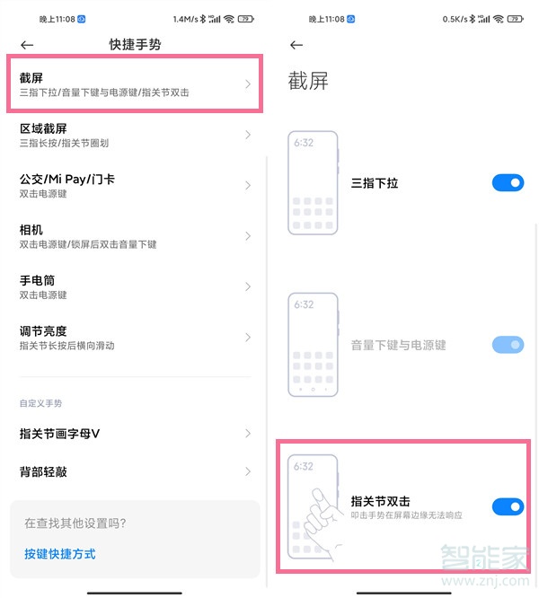 微信群相册怎么建立