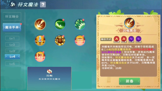 《tt语音》创建k歌房间方法