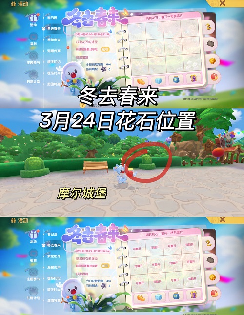 opporeno7怎么插耳机