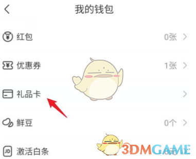 脸都不要了是什么梗 范志毅脸都不要了全文分享