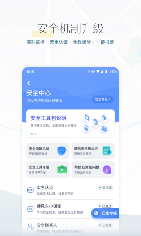 《夸克浏览器》看小说入口