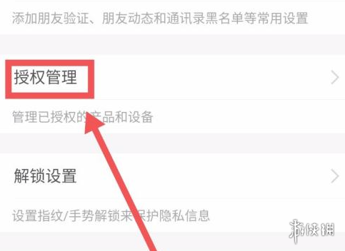 《金铲铲之战》霓虹之夜艾瑞莉娅出装推荐