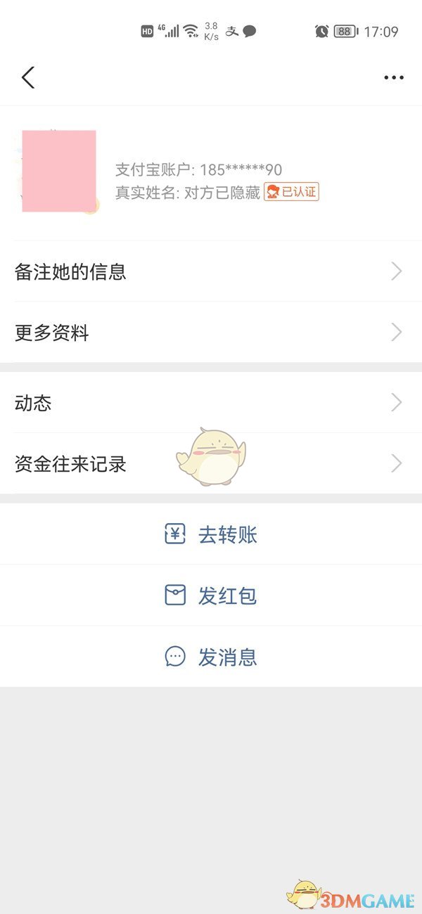 91短视频