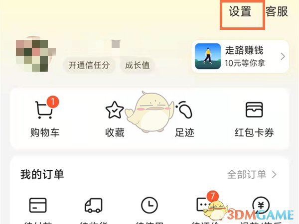 邦邦视频下载app