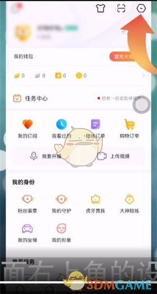 《艾尔登法环》龙飨教堂激活攻略