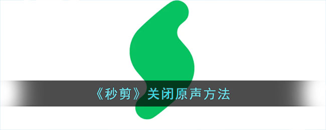 《高德地图》疫情地图查看方法