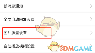 iqoo9pro支持无线充电吗
