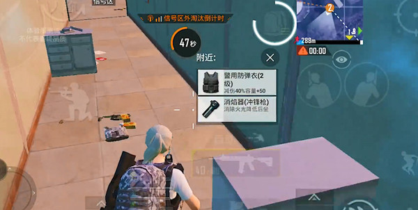 私觅smeeth app