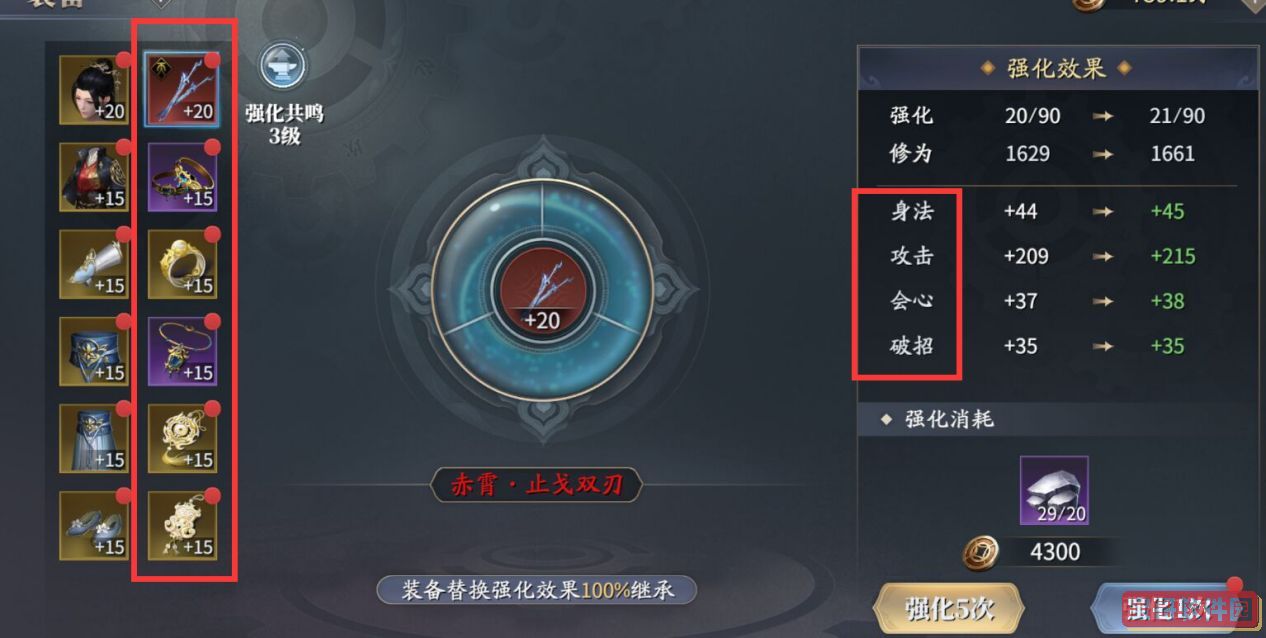 《剑与远征》剿恶炮火通关路线图一览