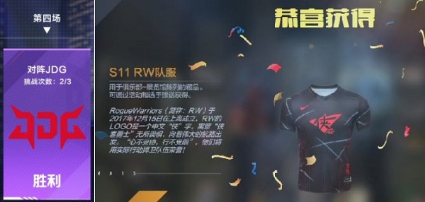 明日方舟3月22日更新公告 明日方舟吾导先路关卡第二段开启
