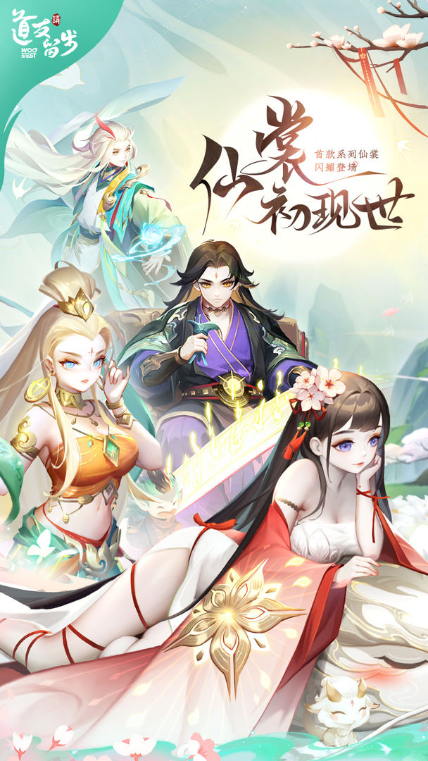 芒果视频2.8.2版本
