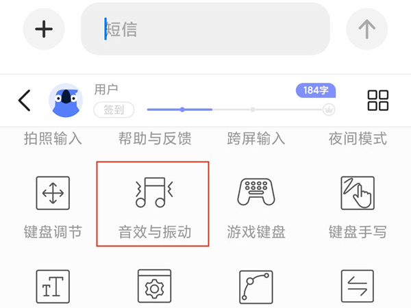 《小米游戏中心》实名认证修改方法