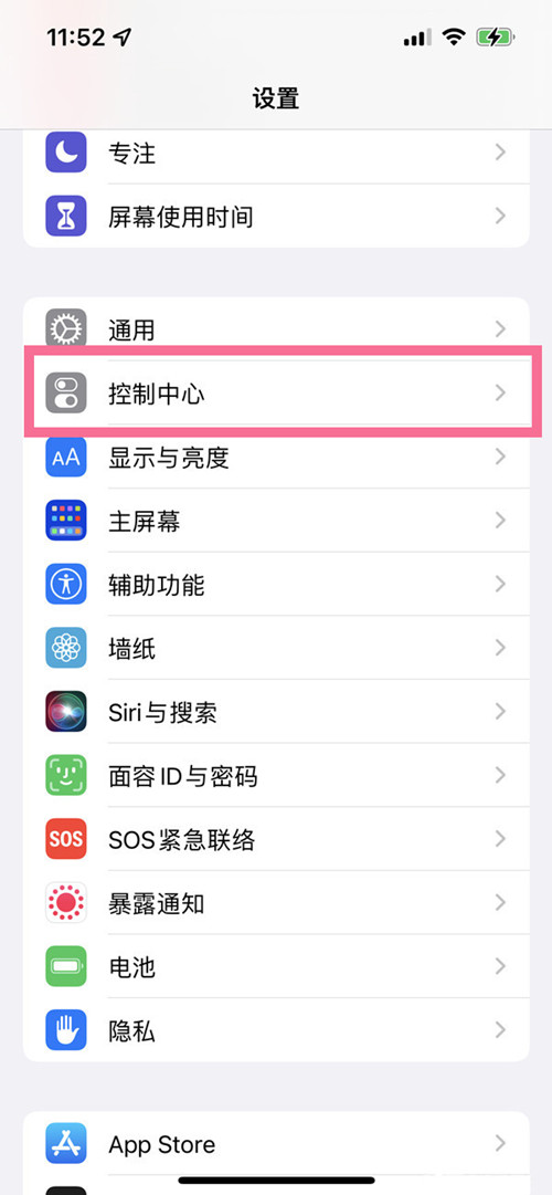 西安各高校暂不放寒假(你怎么看？)