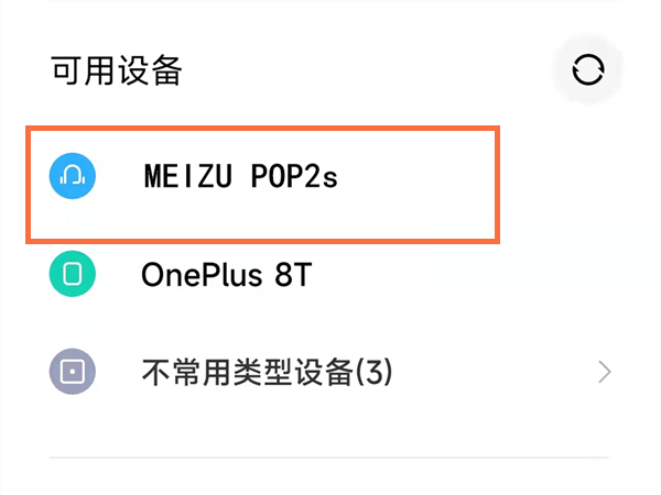 91次元苹果轻量版